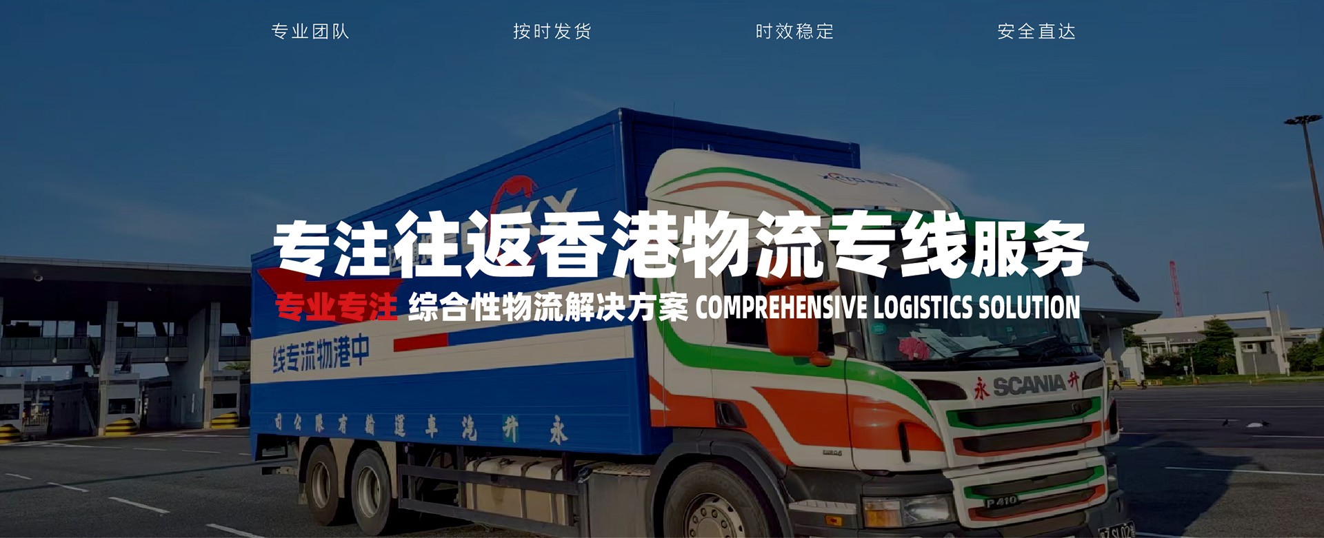 信坤通达